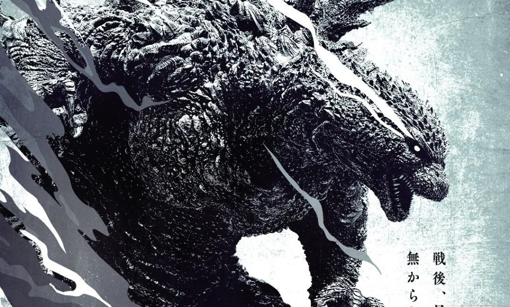 Godzilla: Unleashed – Embracing a Monochromatic Cinematic&nbsp;Experience